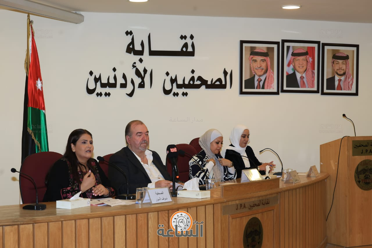 Madar Al-Saa Images 0.3166856960004212