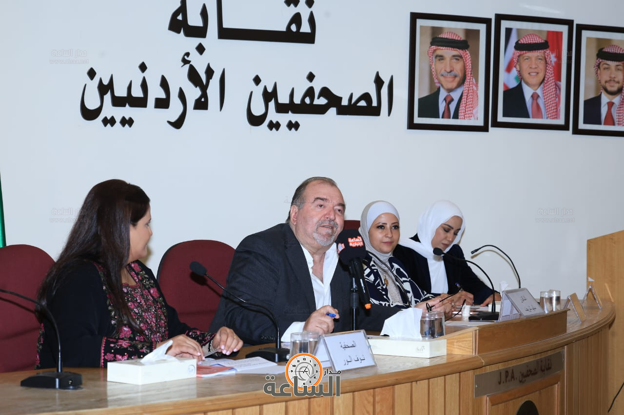 Madar Al-Saa Images 0.942575937634518