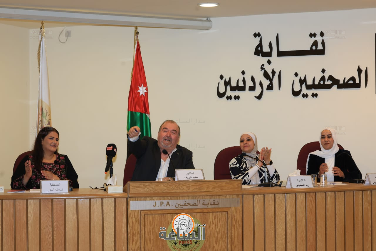 Madar Al-Saa Images 0.6957811751519674