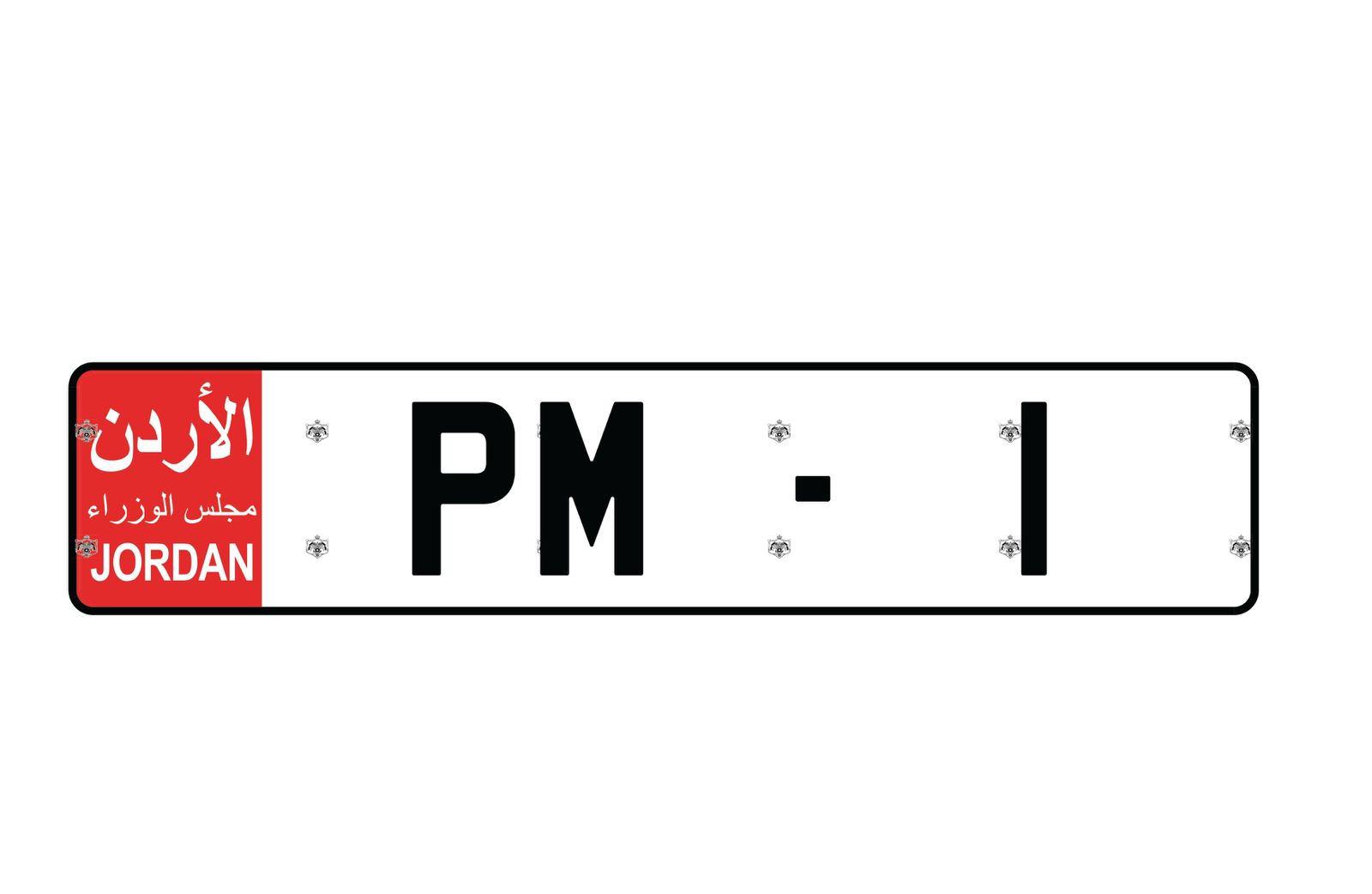 Madar Al-Saa Images 0.20070795608338454