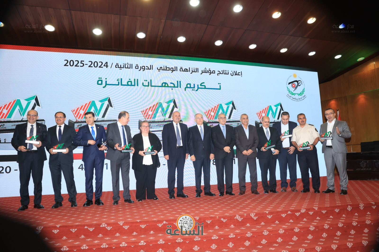 Madar Al-Saa Images 0.556924954736444