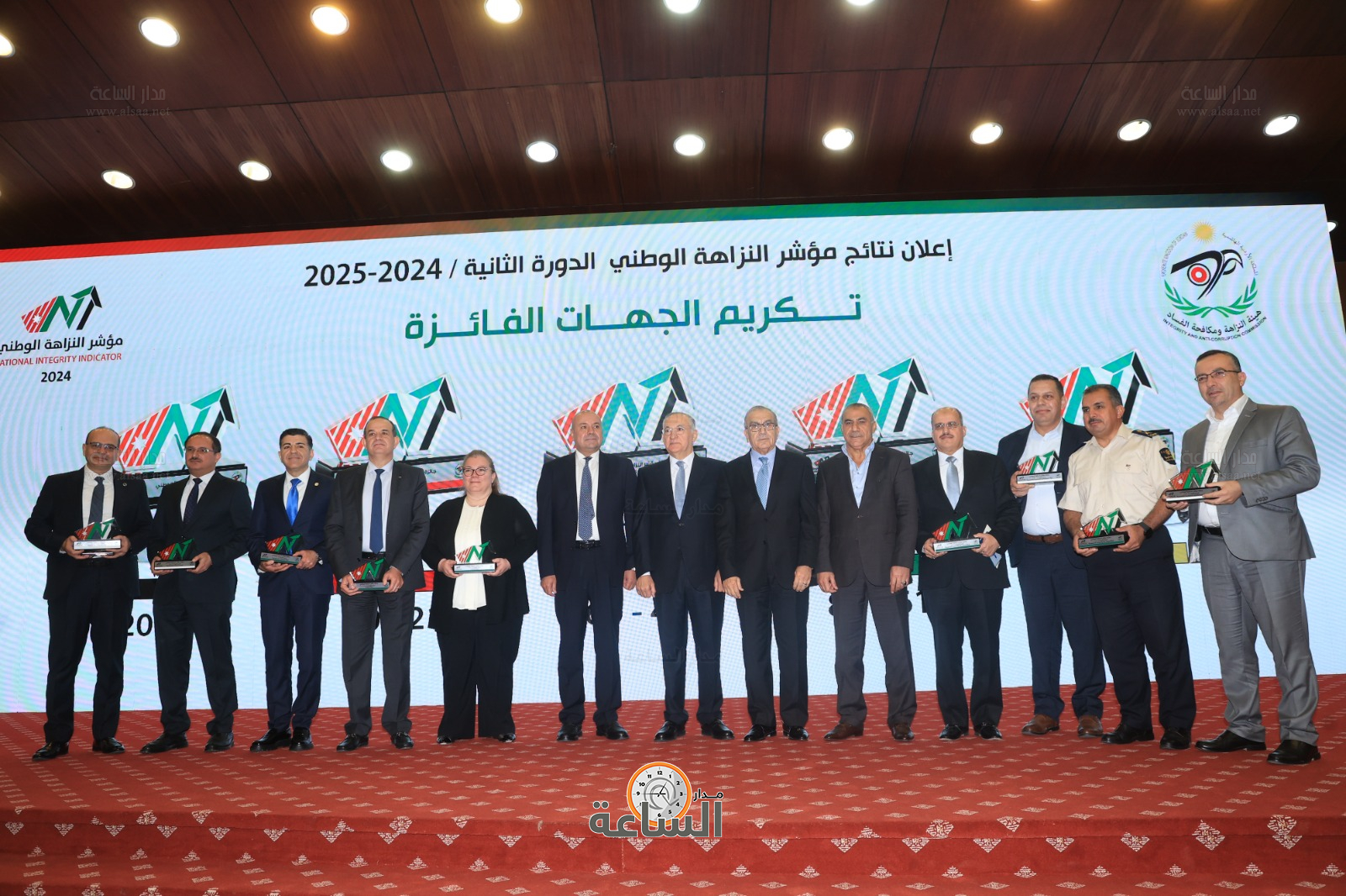 Madar Al-Saa Images 0.10629193922503932