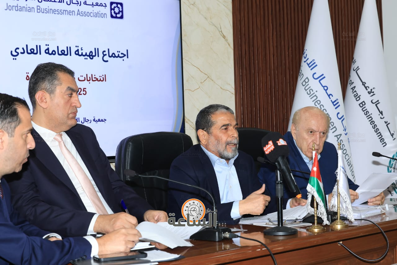 Madar Al-Saa Images 0.5287211696913242