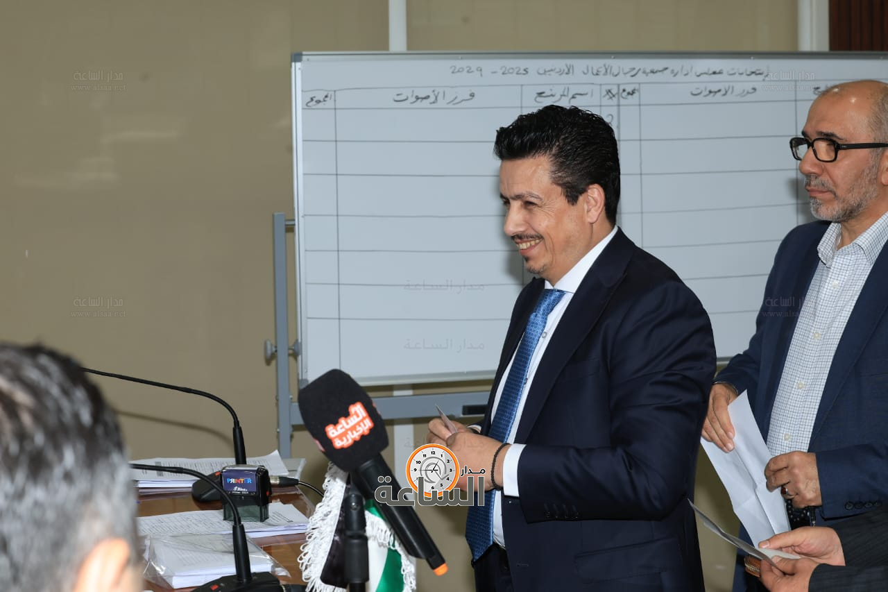 Madar Al-Saa Images 0.9602083982009894