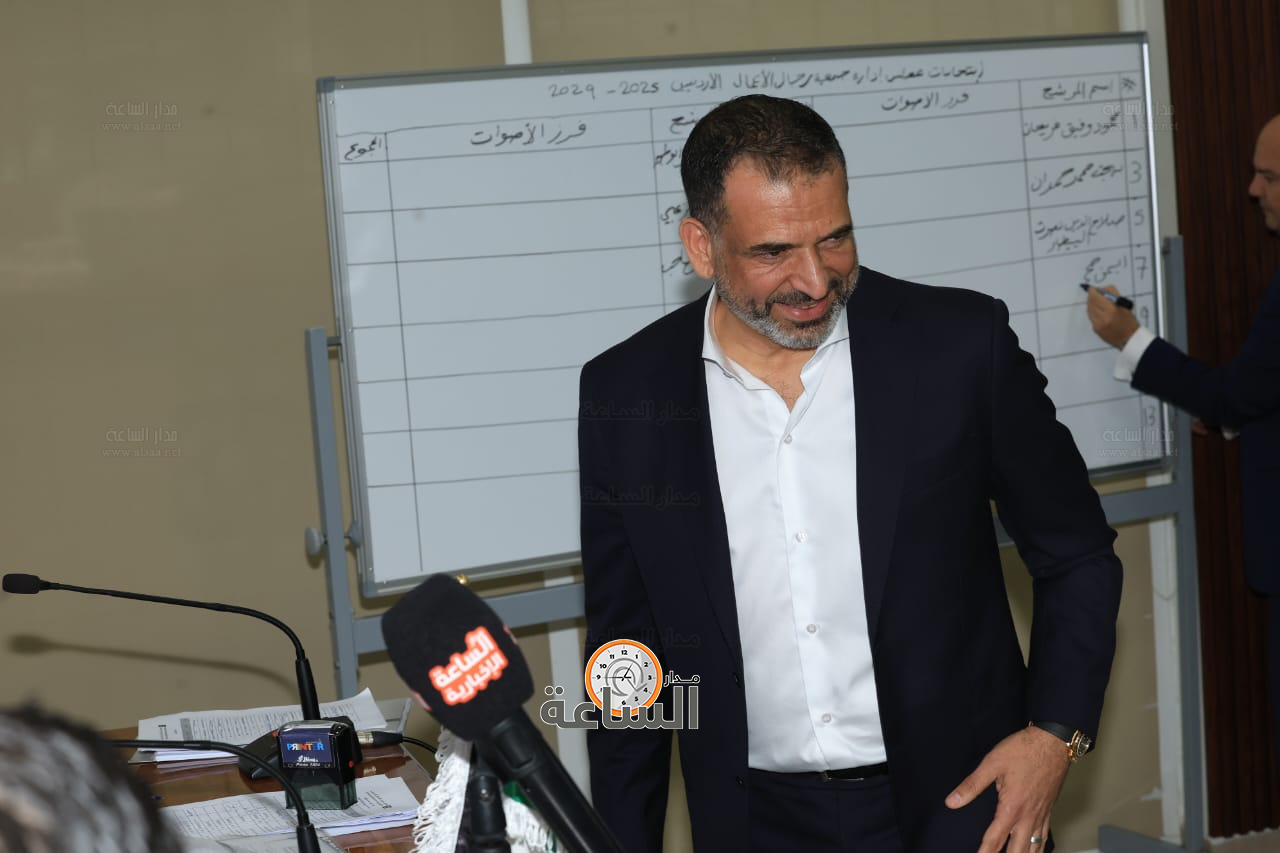 Madar Al-Saa Images 0.5046967240634559