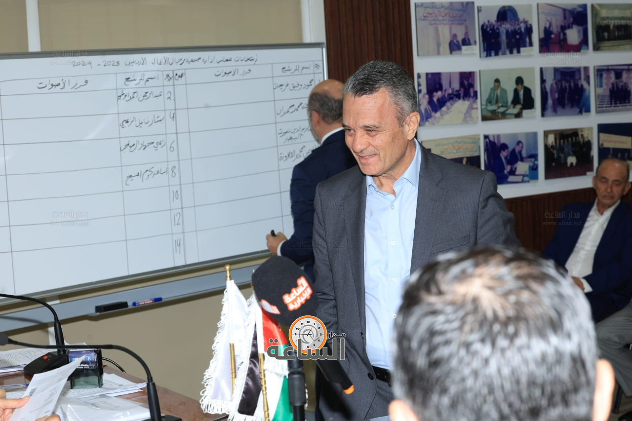 Madar Al-Saa Images 0.21646651549104856