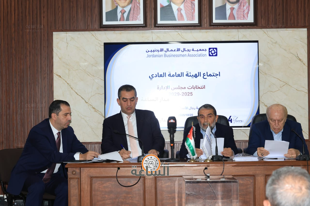 Madar Al-Saa Images 0.7470557810500685