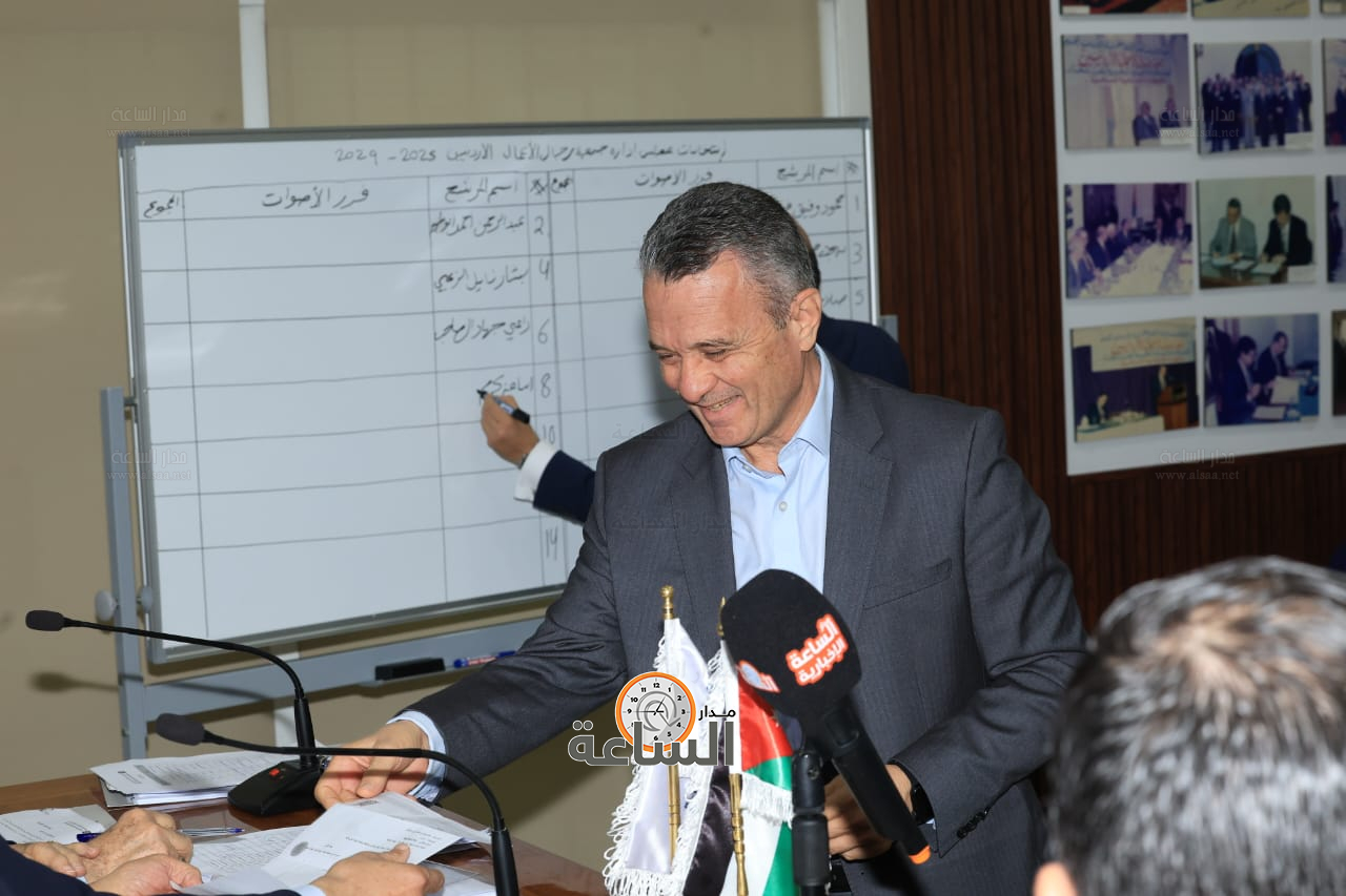 Madar Al-Saa Images 0.518585547516472