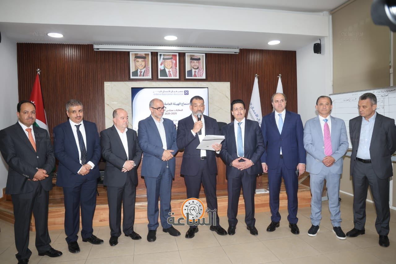 Madar Al-Saa Images 0.16054400571627403