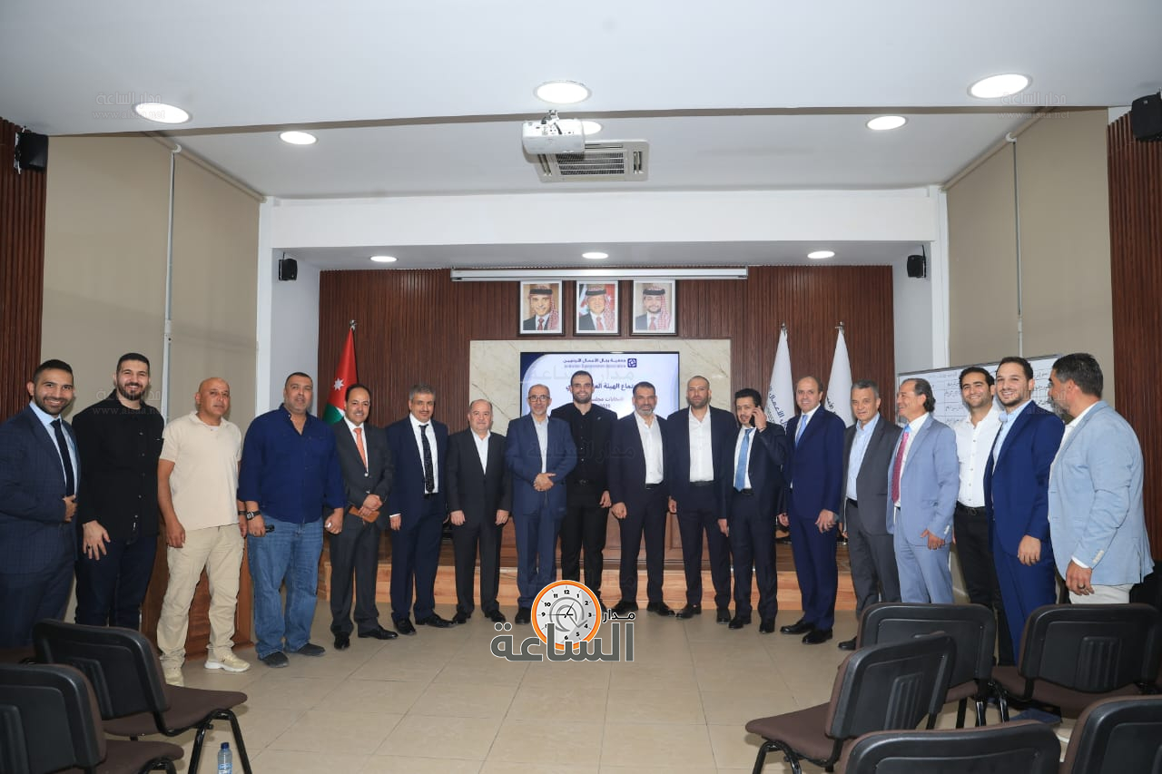 Madar Al-Saa Images 0.9468060545852718