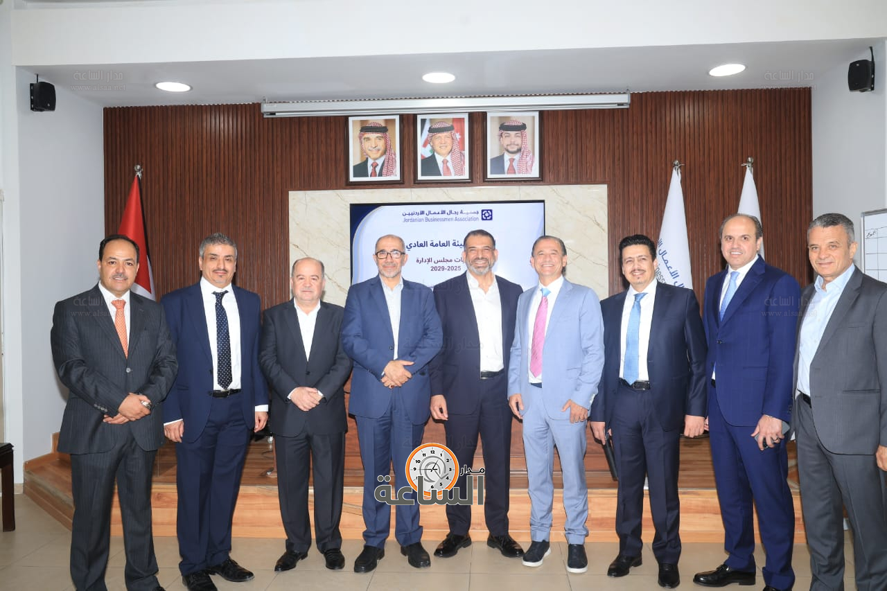 Madar Al-Saa Images 0.05576991836634315