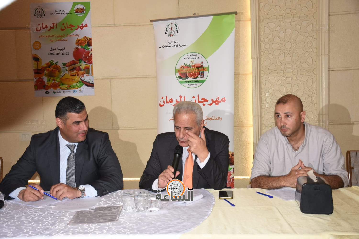 Madar Al-Saa Images 0.31098408480561157