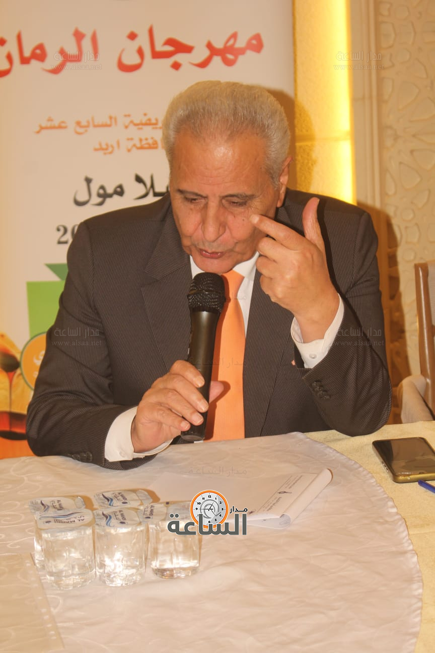 Madar Al-Saa Images 0.3237046090278255