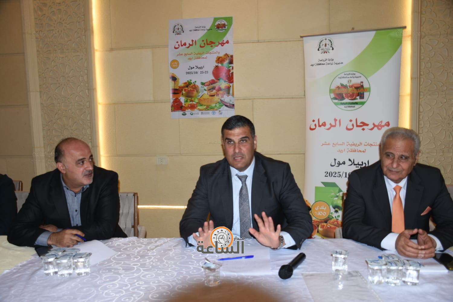 Madar Al-Saa Images 0.2465488702045886