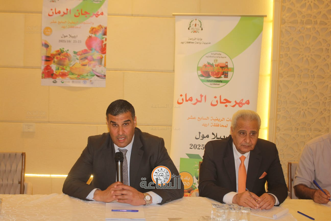 Madar Al-Saa Images 0.9578436043601768