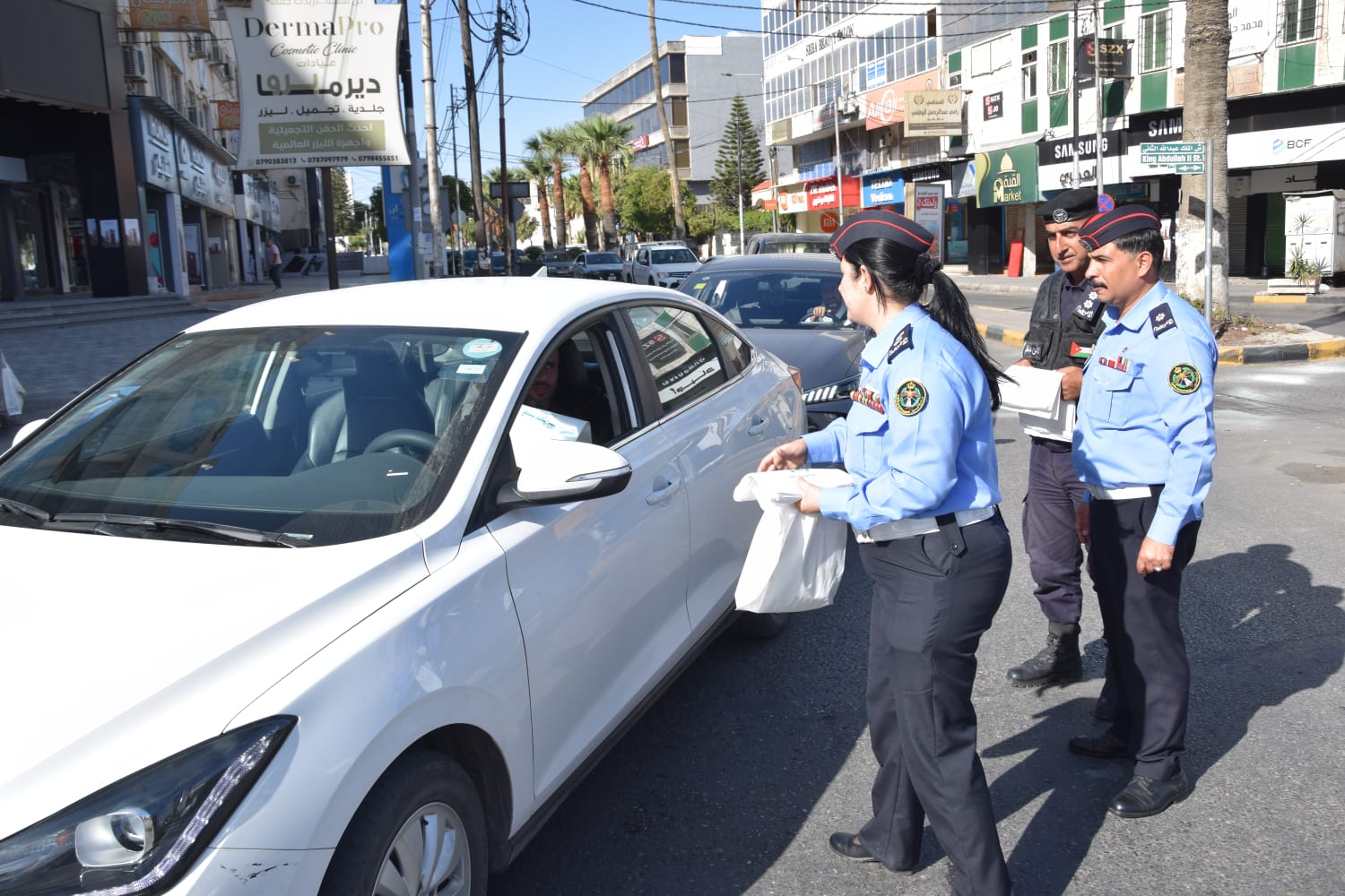 Madar Al-Saa Images 0.23396140889857098