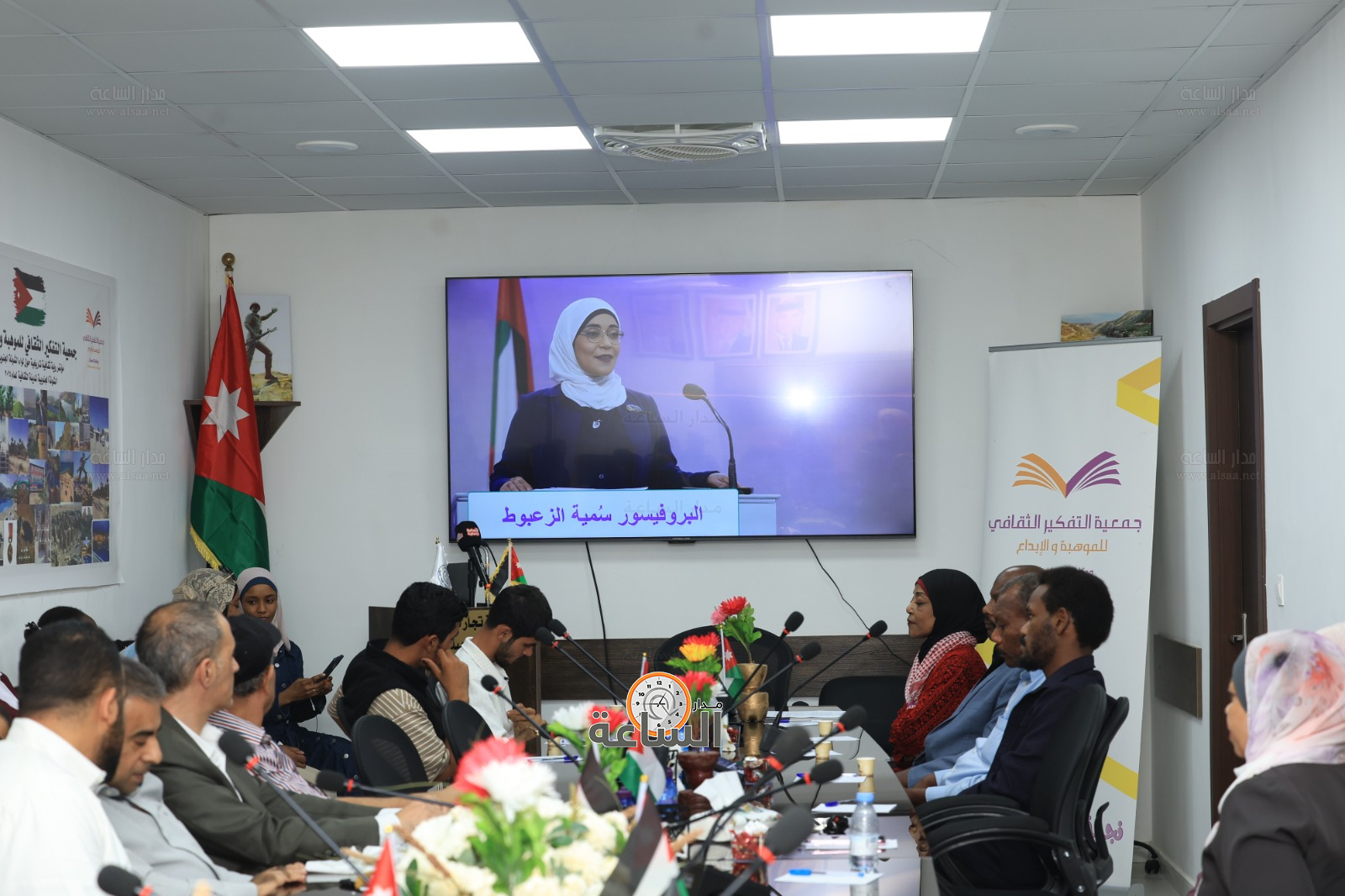 Madar Al-Saa Images 0.1758547953392242