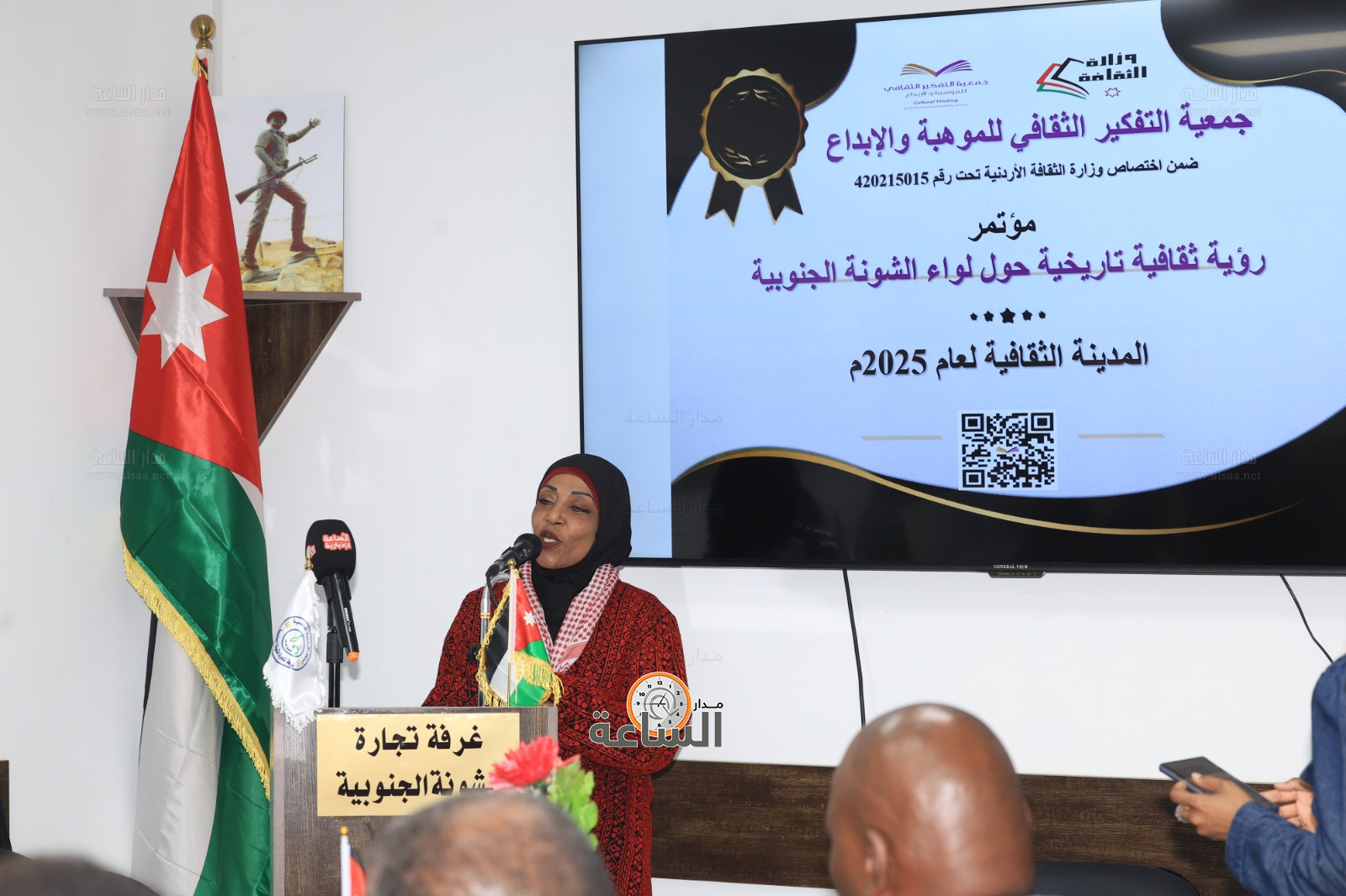 Madar Al-Saa Images 0.10007992681388167