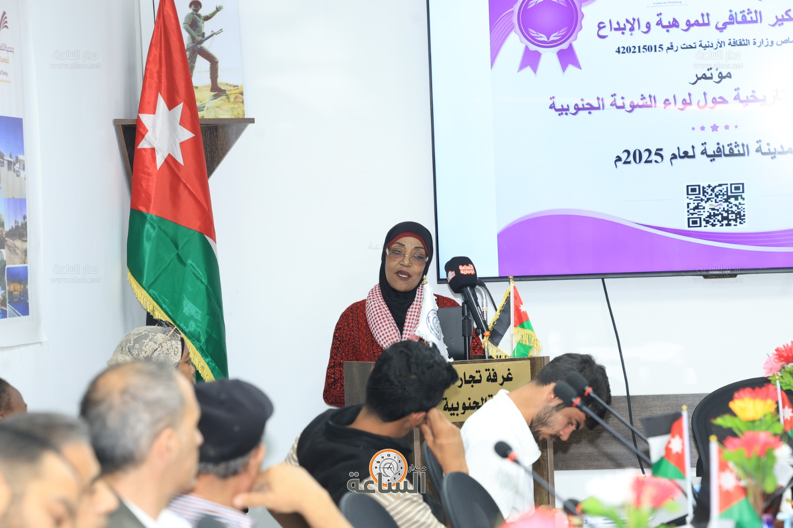 Madar Al-Saa Images 0.8135645265111009