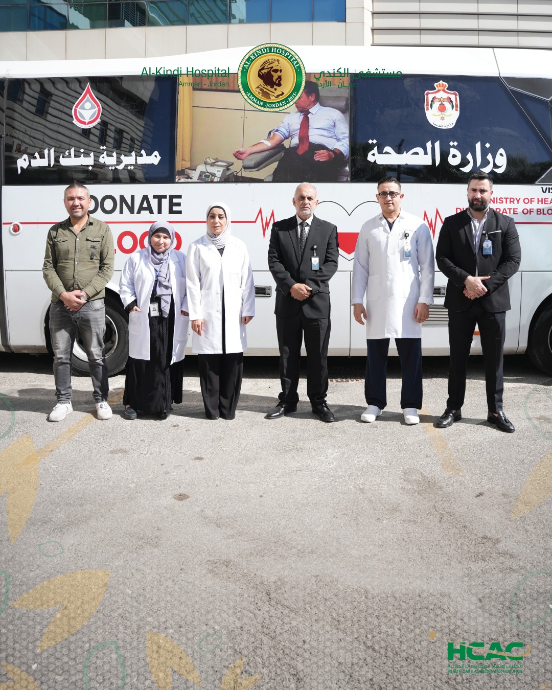 Madar Al-Saa Images 0.7494703231091767