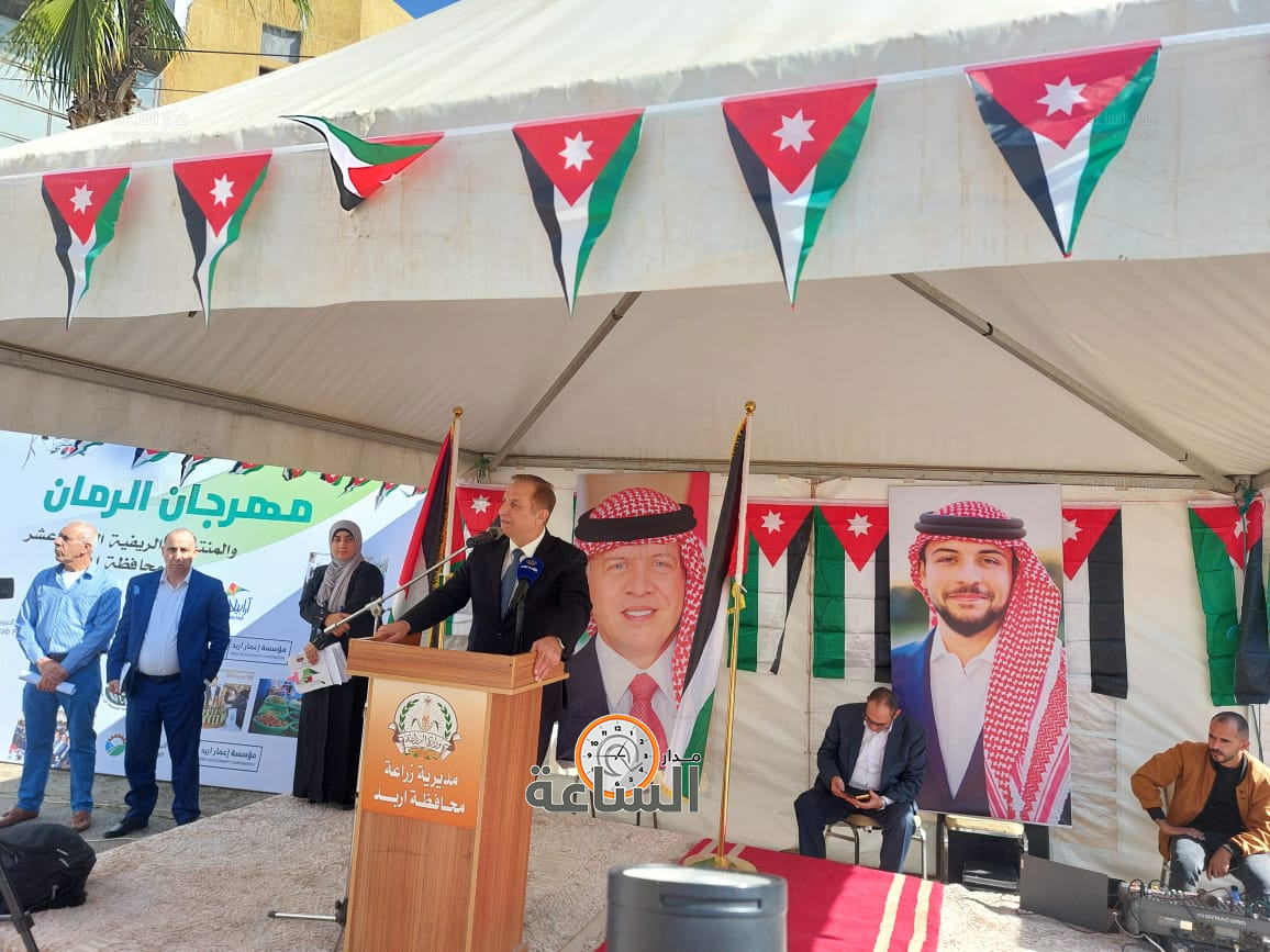 Madar Al-Saa Images 0.0737786305101722