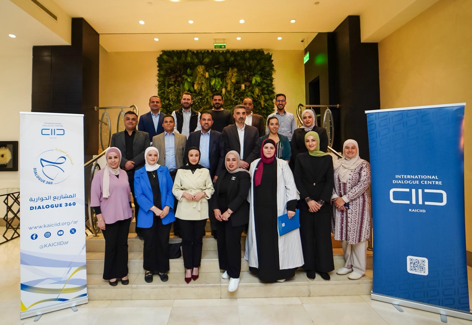 Madar Al-Saa Images 0.21558467174219176