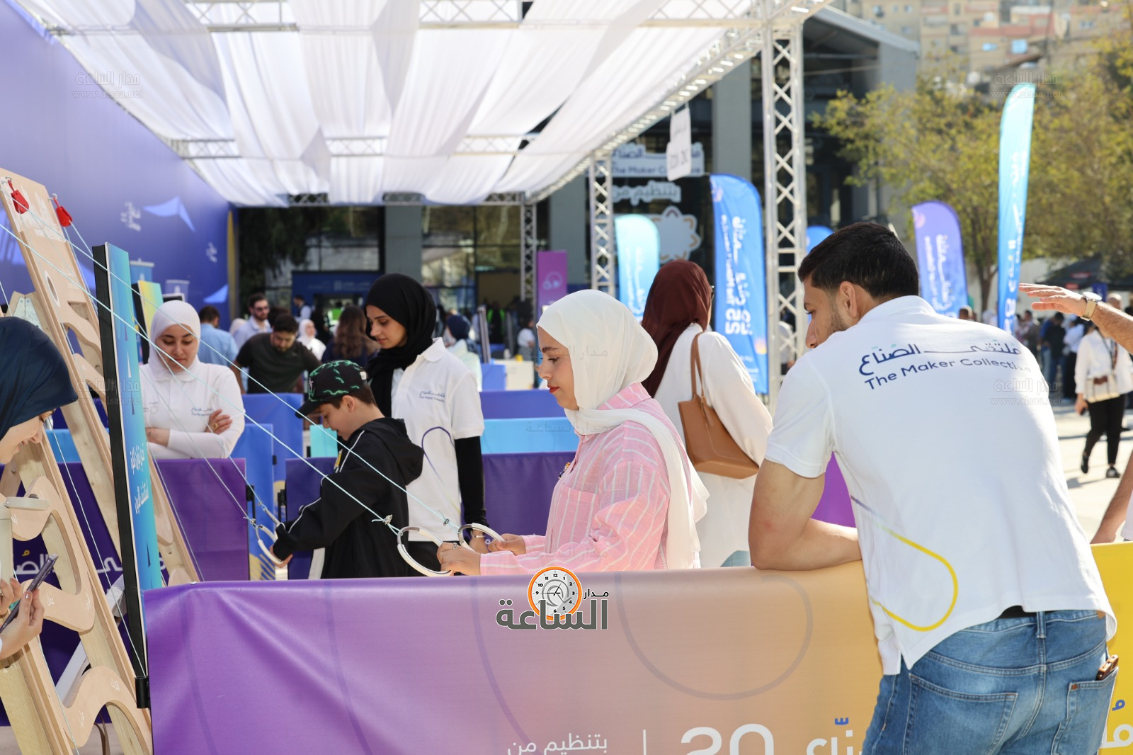 Madar Al-Saa Images 0.13471782787992737