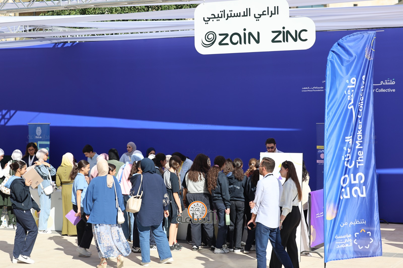 Madar Al-Saa Images 0.5074215842414898