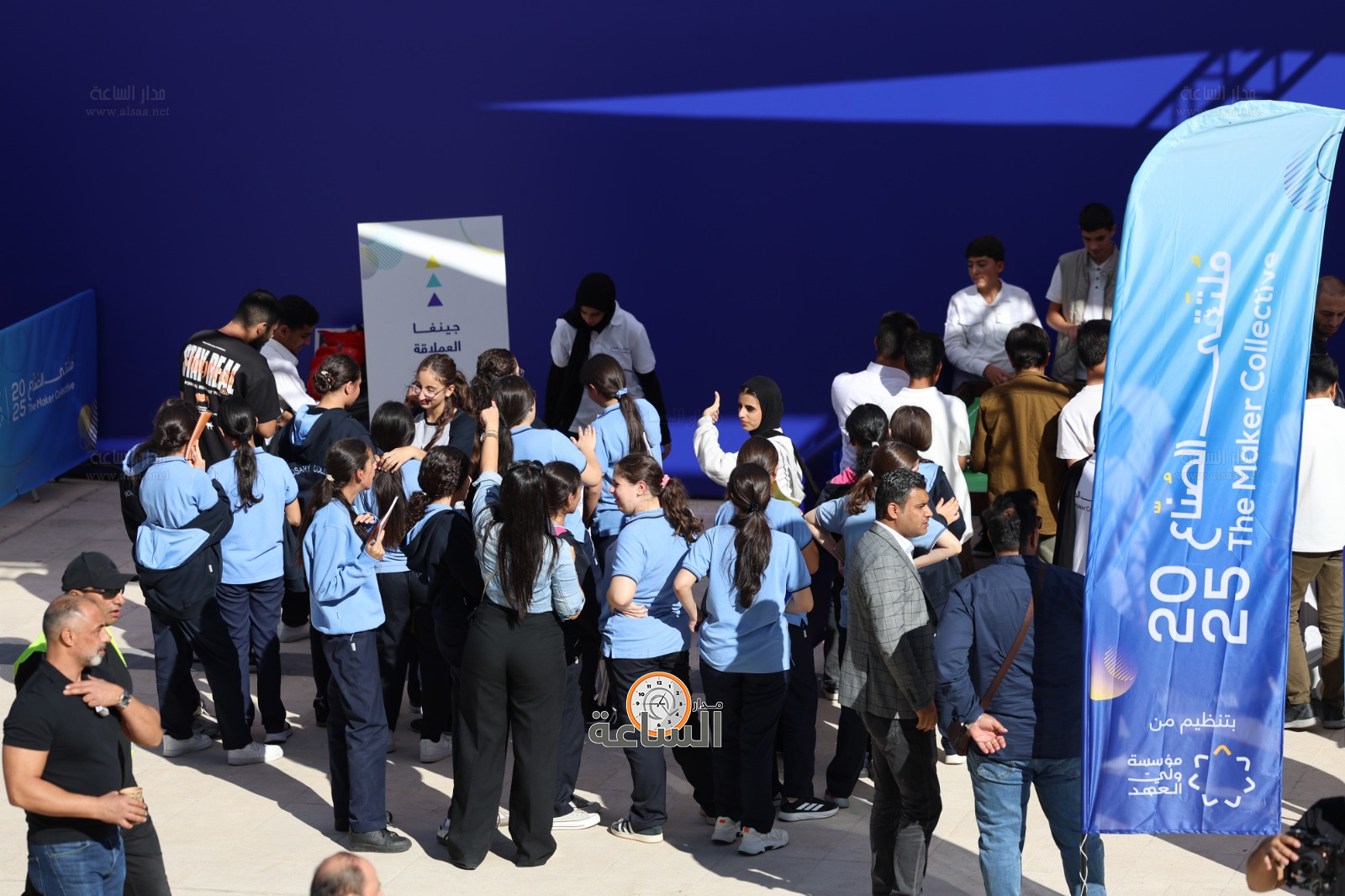 Madar Al-Saa Images 0.4958895100891725