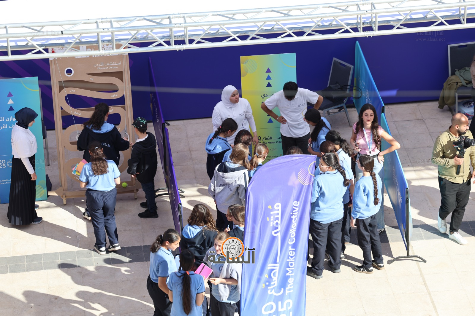 Madar Al-Saa Images 0.7641438882878004