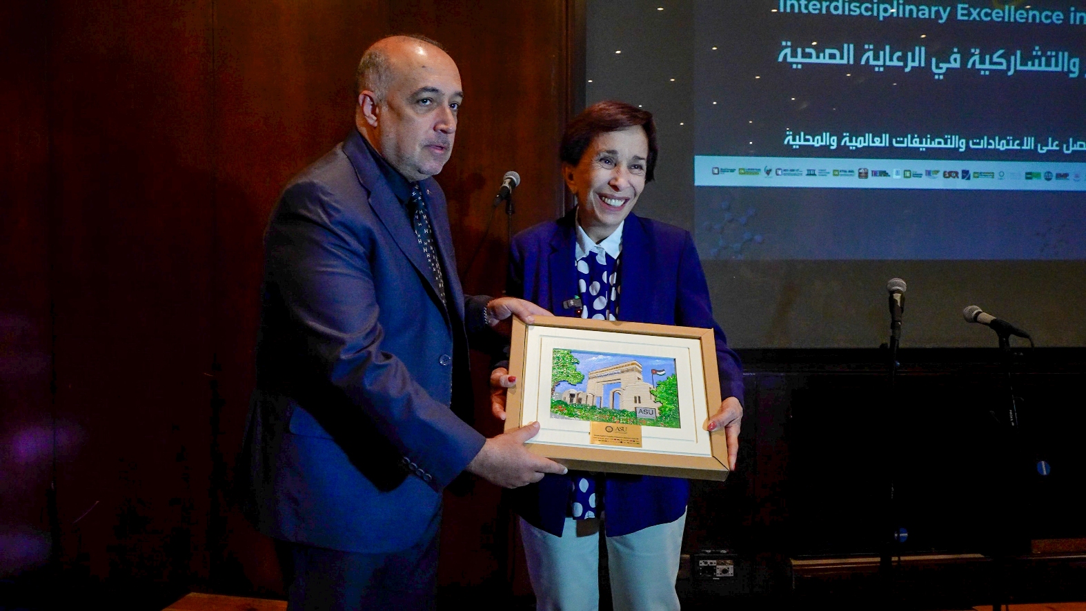 Madar Al-Saa Images 0.23623334760545756