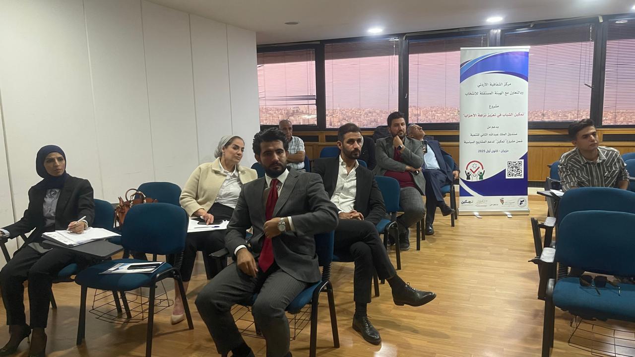 Madar Al-Saa Images 0.1528480003402256