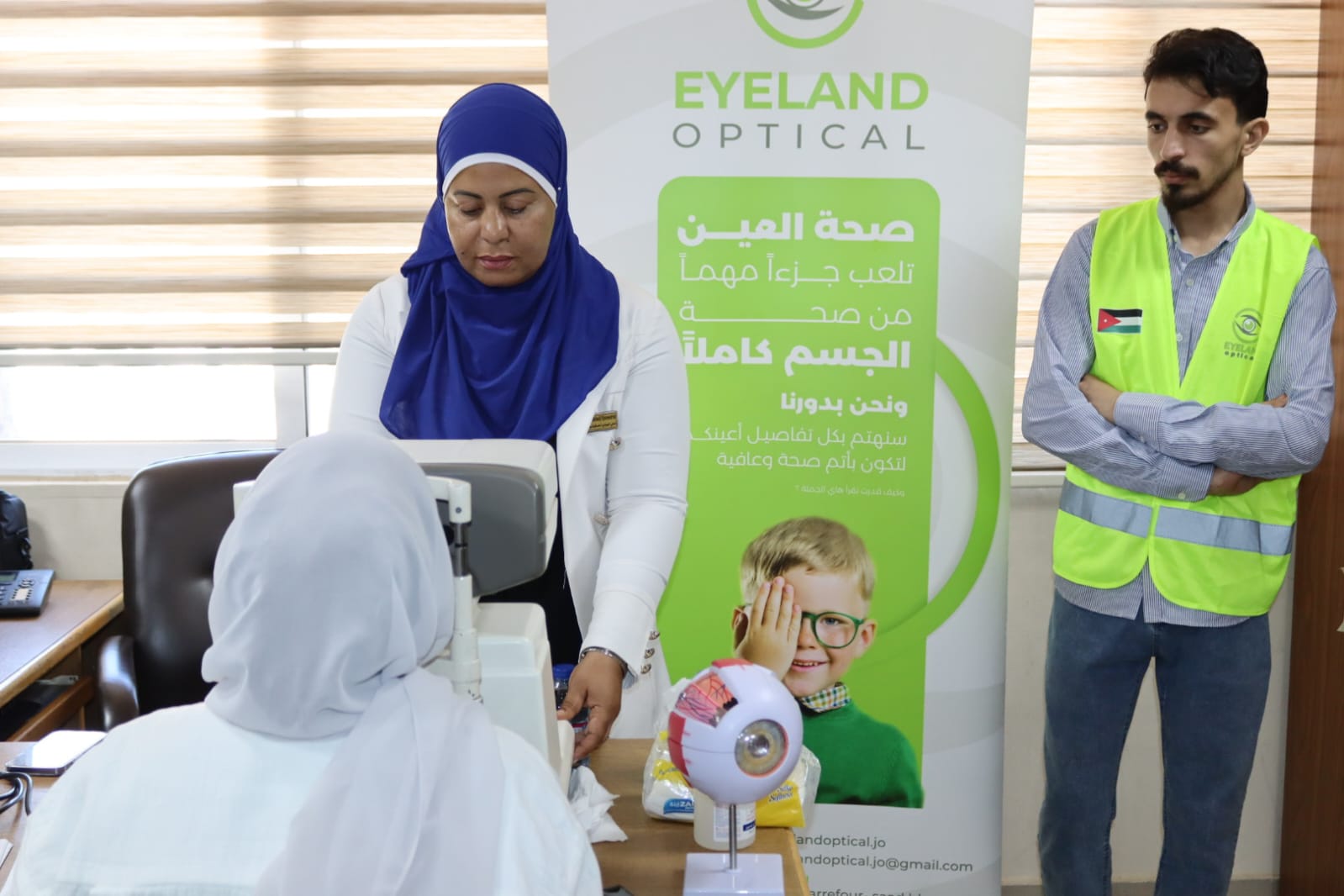 Madar Al-Saa Images 0.06859365241599713