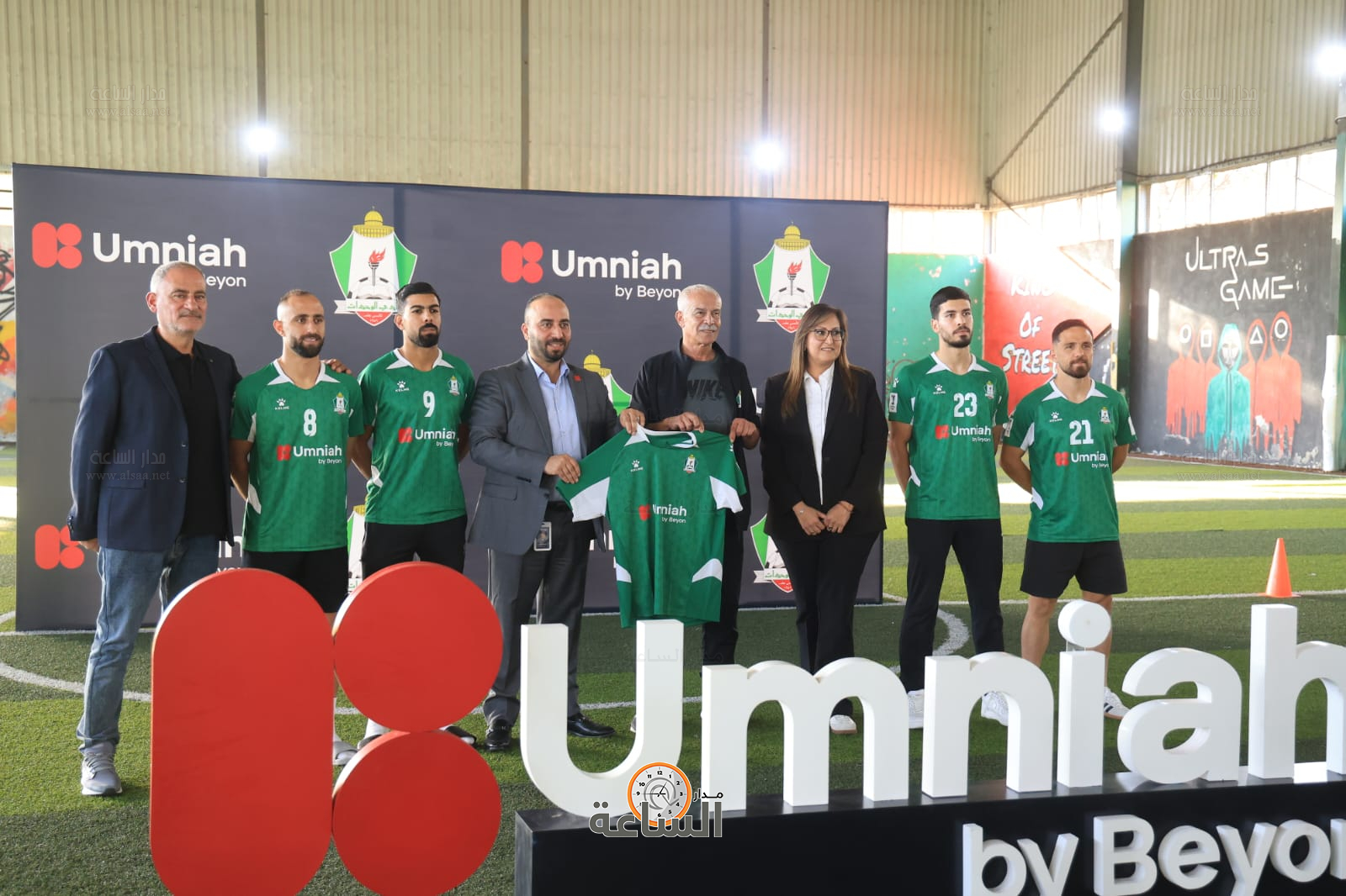 Madar Al-Saa Images 0.5350642650326258