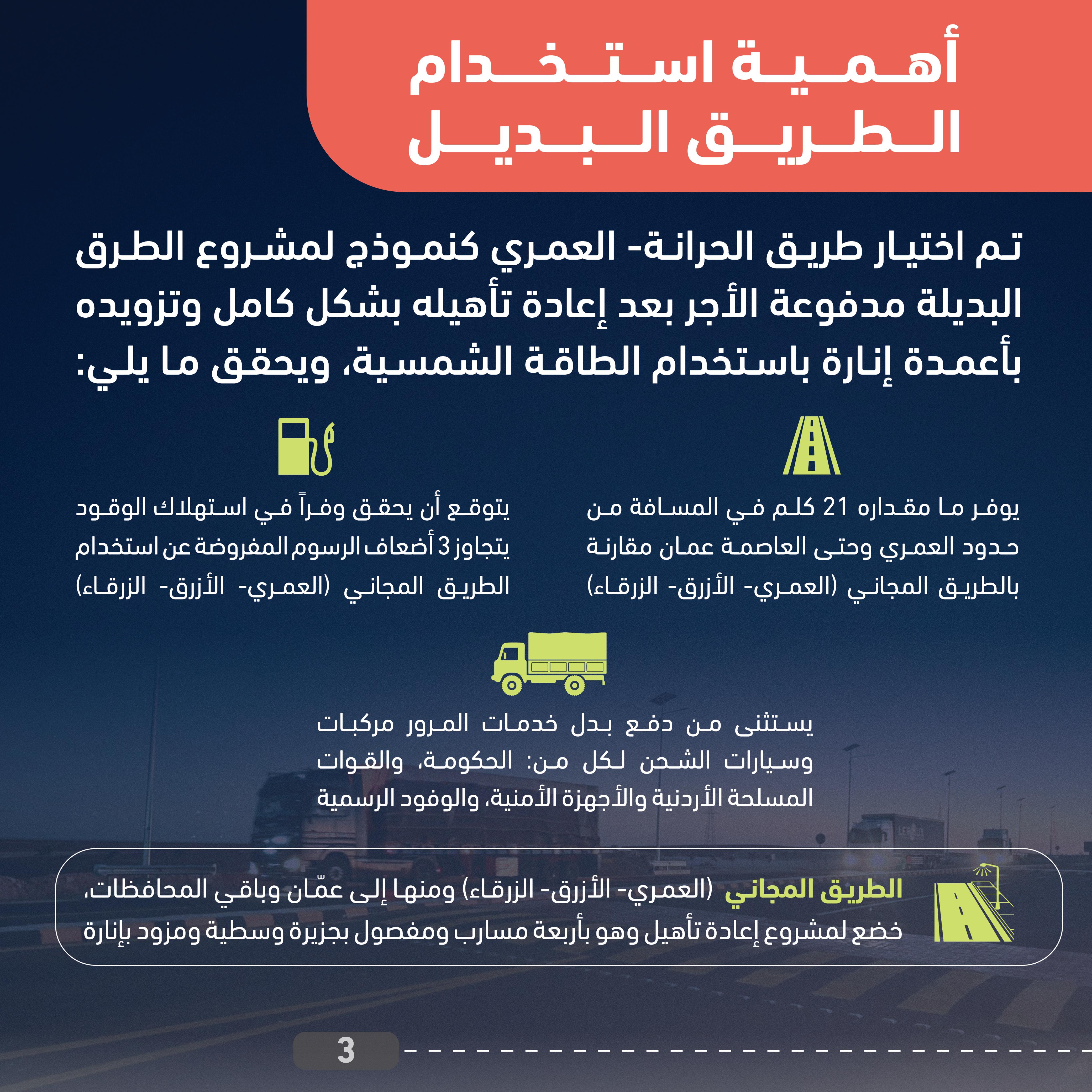 Madar Al-Saa Images 0.8796268018453959