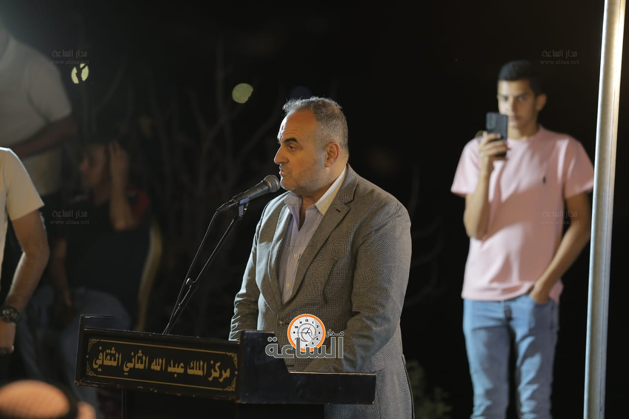 Madar Al-Saa Images 0.9417368823400761