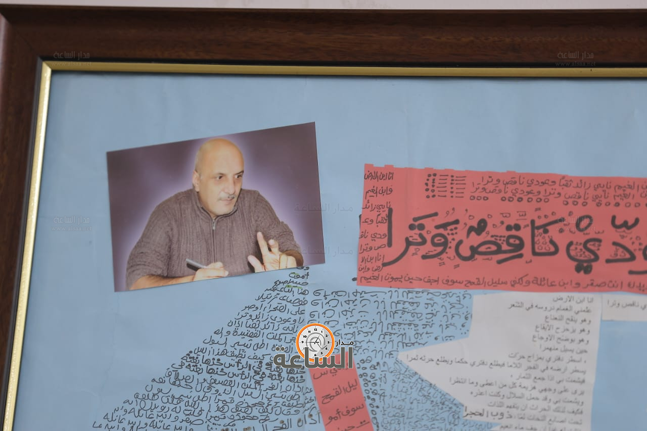 Madar Al-Saa Images 0.6834700330454246