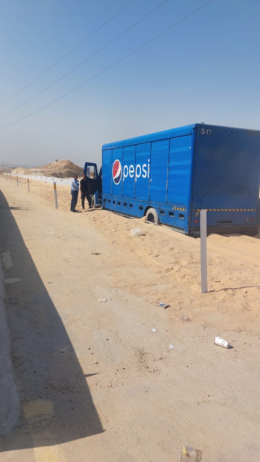 Madar Al-Saa Images 0.0011512601158878422