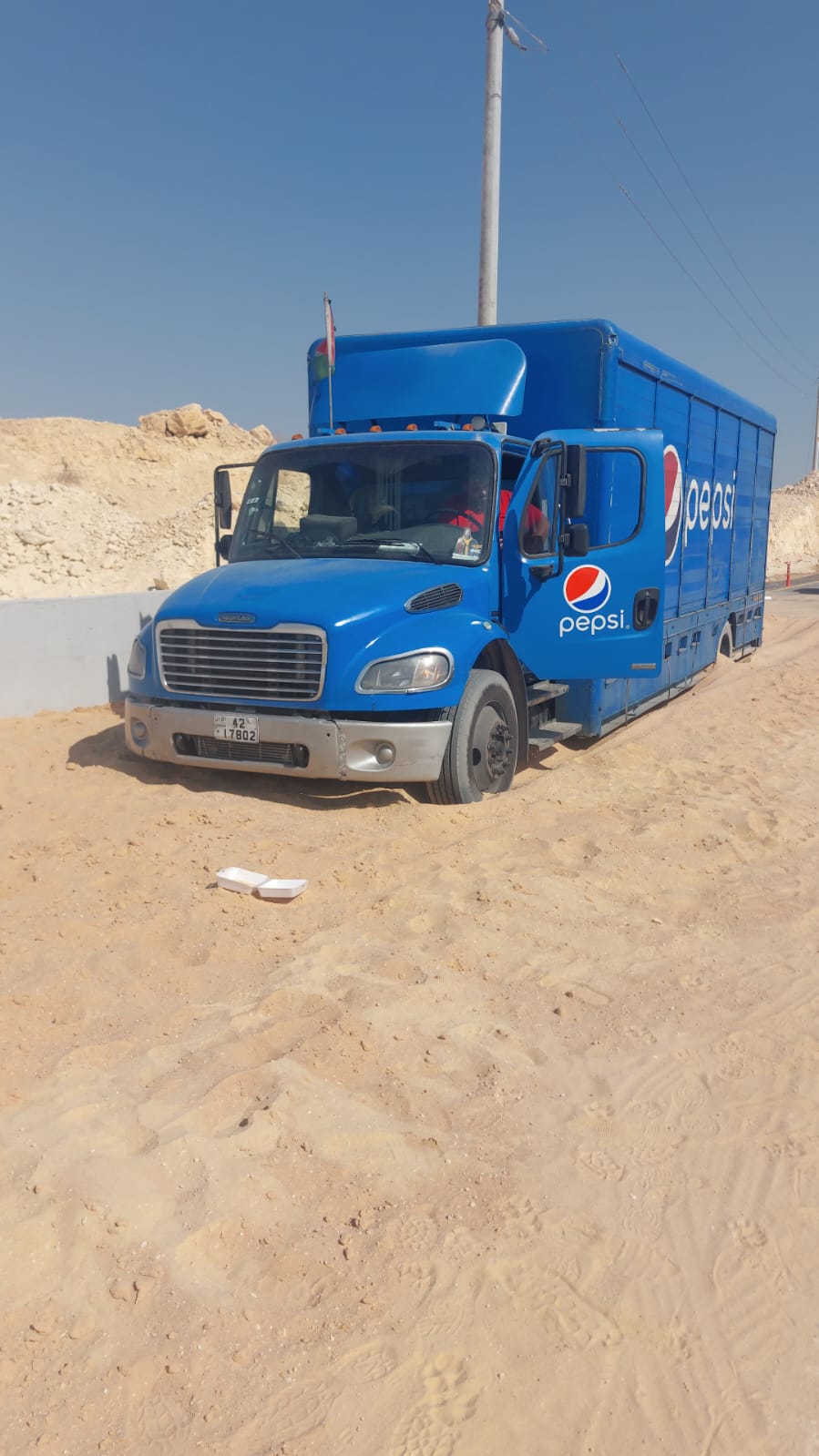 Madar Al-Saa Images 0.4662147251678669