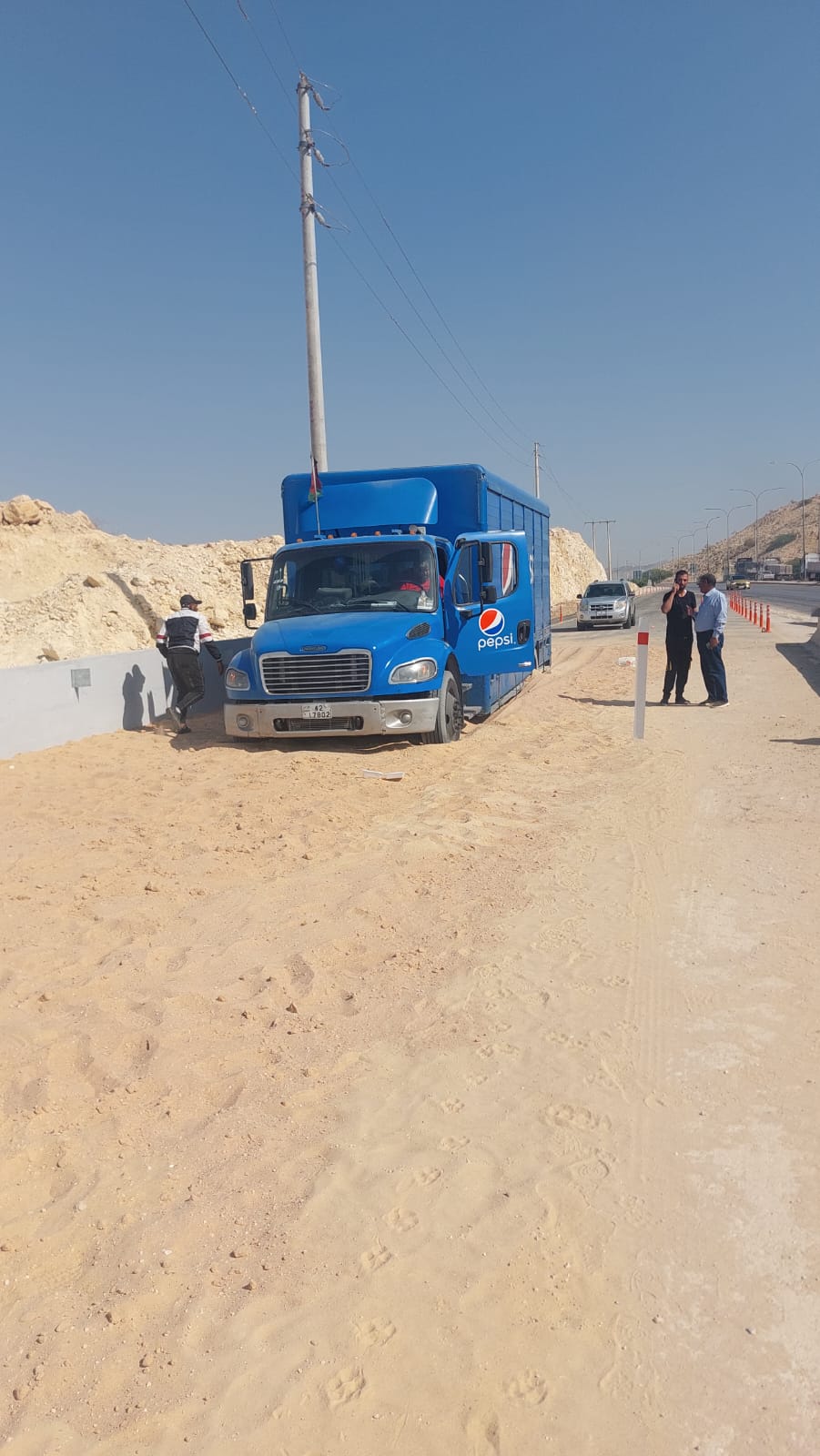 Madar Al-Saa Images 0.6432343515217688