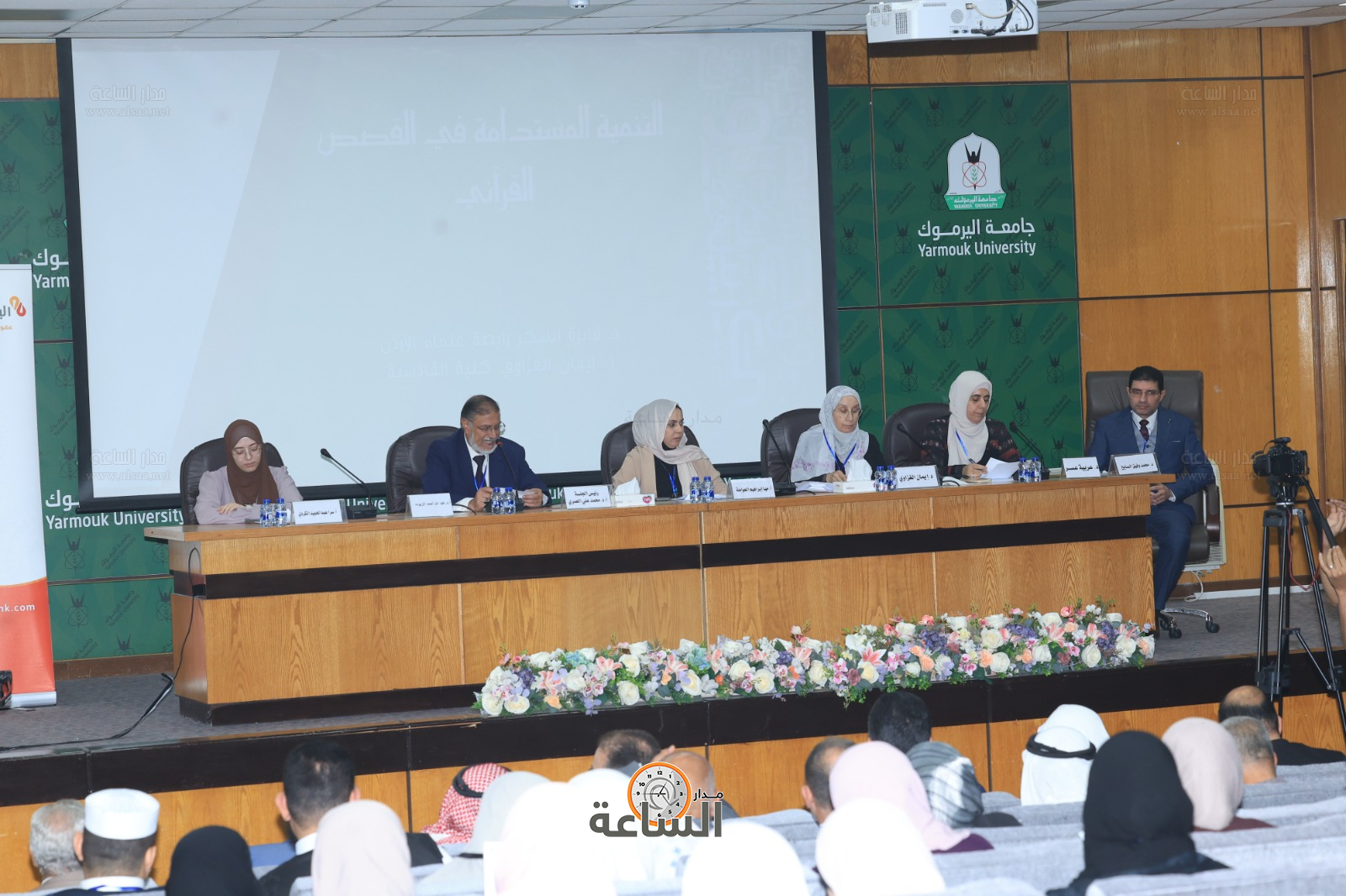 Madar Al-Saa Images 0.48529515047669025