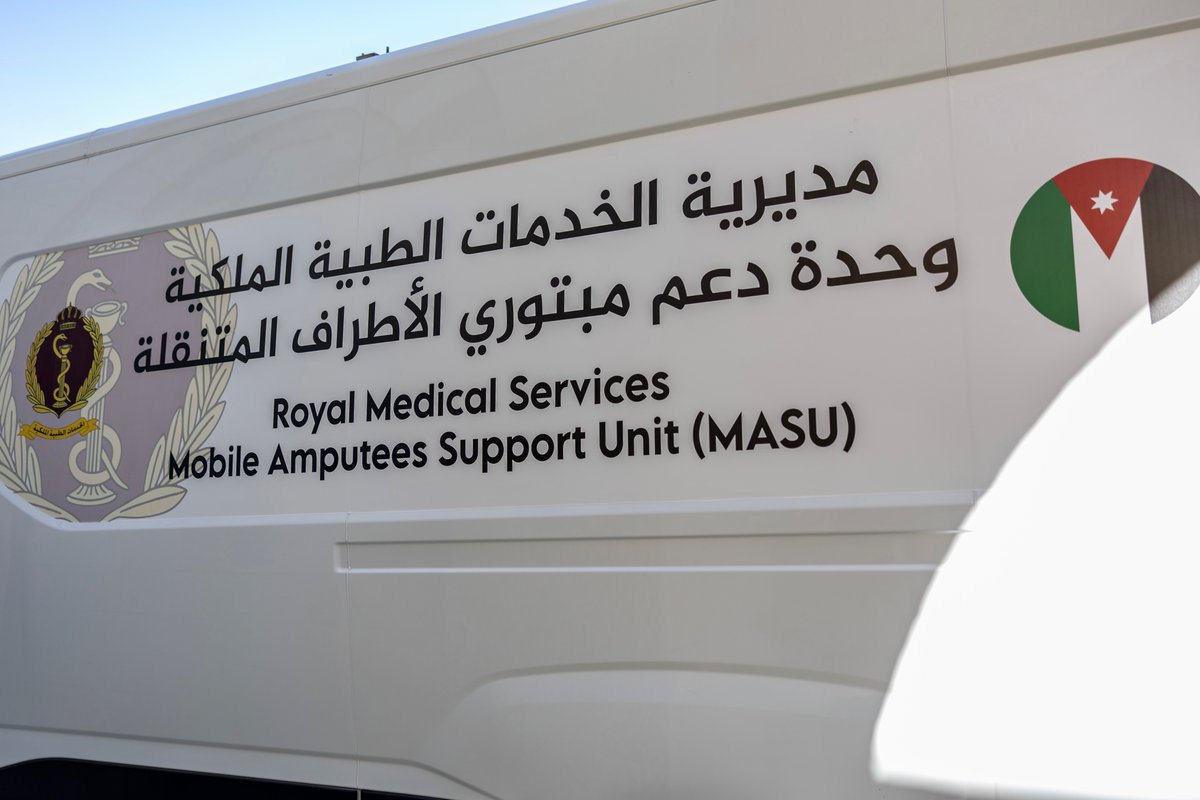 Madar Al-Saa Images 0.4295522487557425