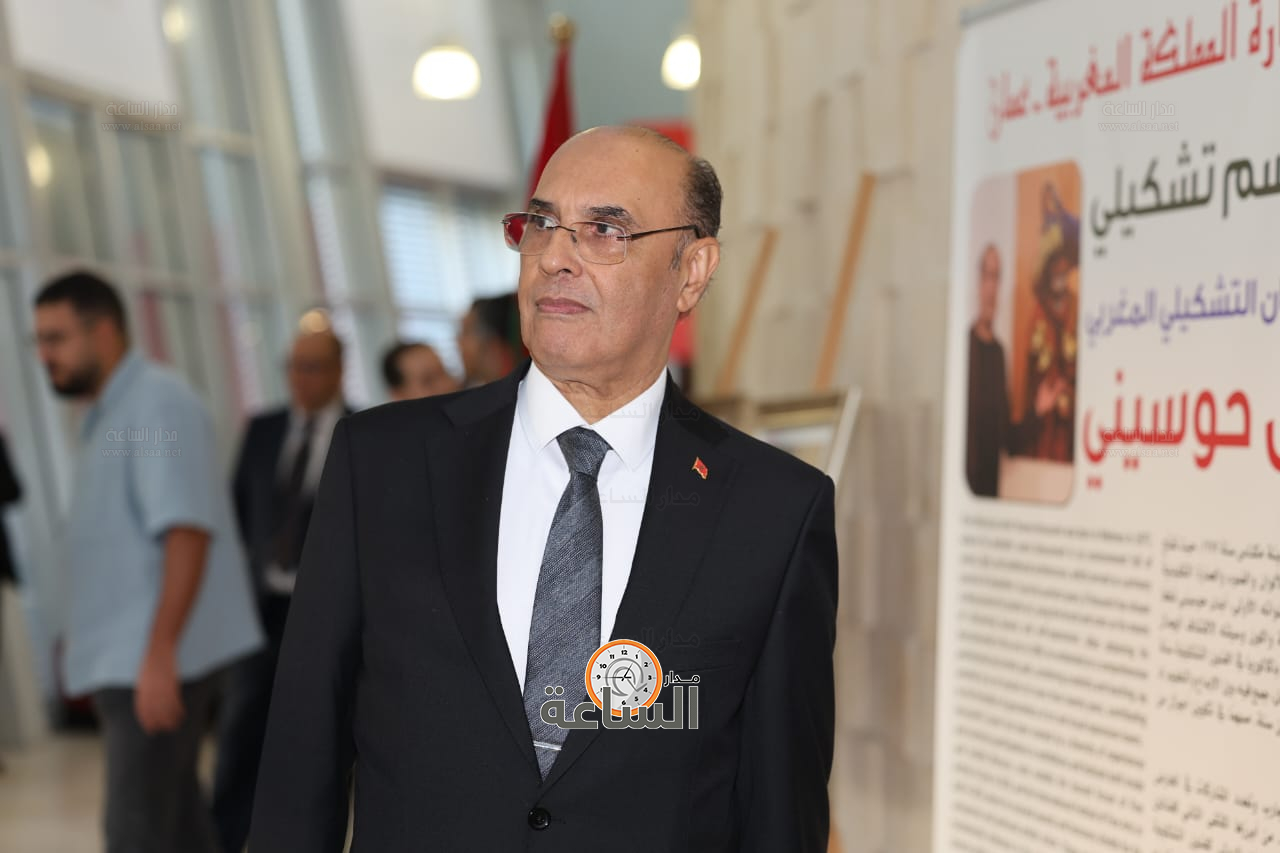 Madar Al-Saa Images 0.3361110625542312