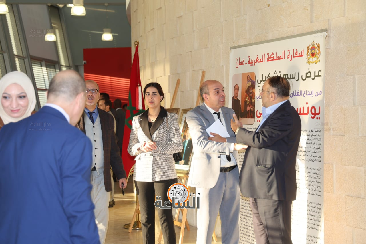 Madar Al-Saa Images 0.5415815134280692