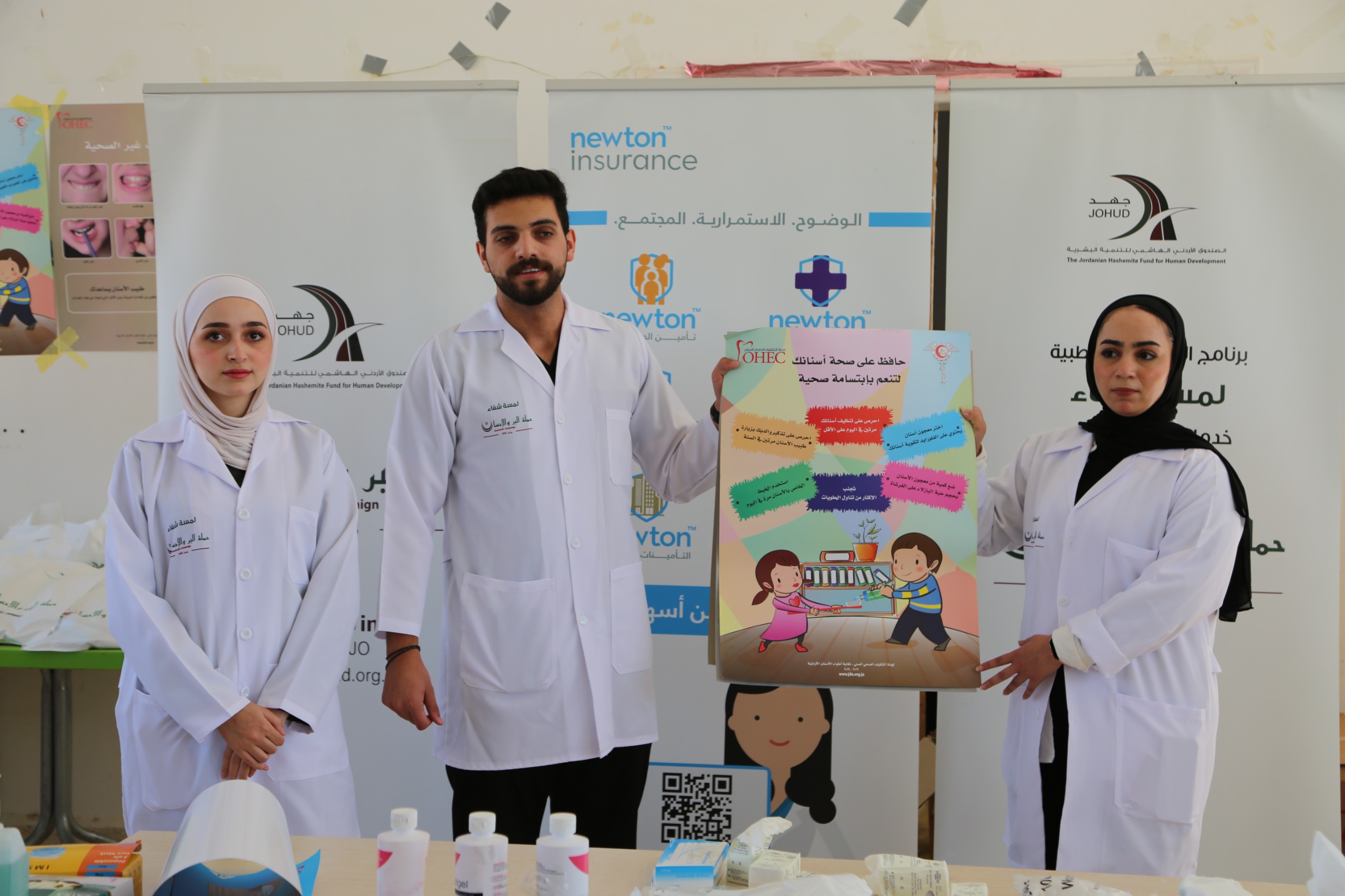 Madar Al-Saa Images 0.09464808062453545