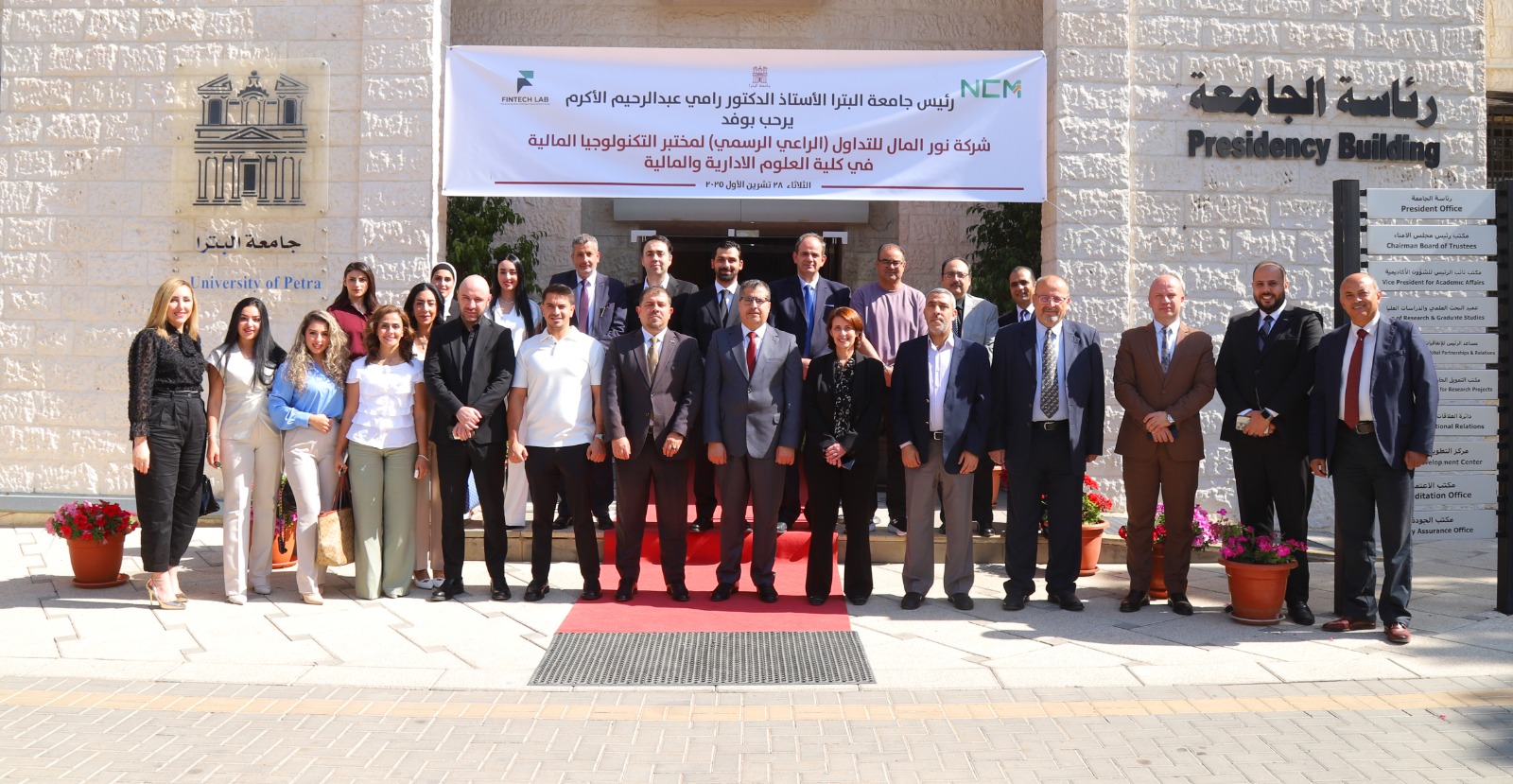 Madar Al-Saa Images 0.6055494359490353