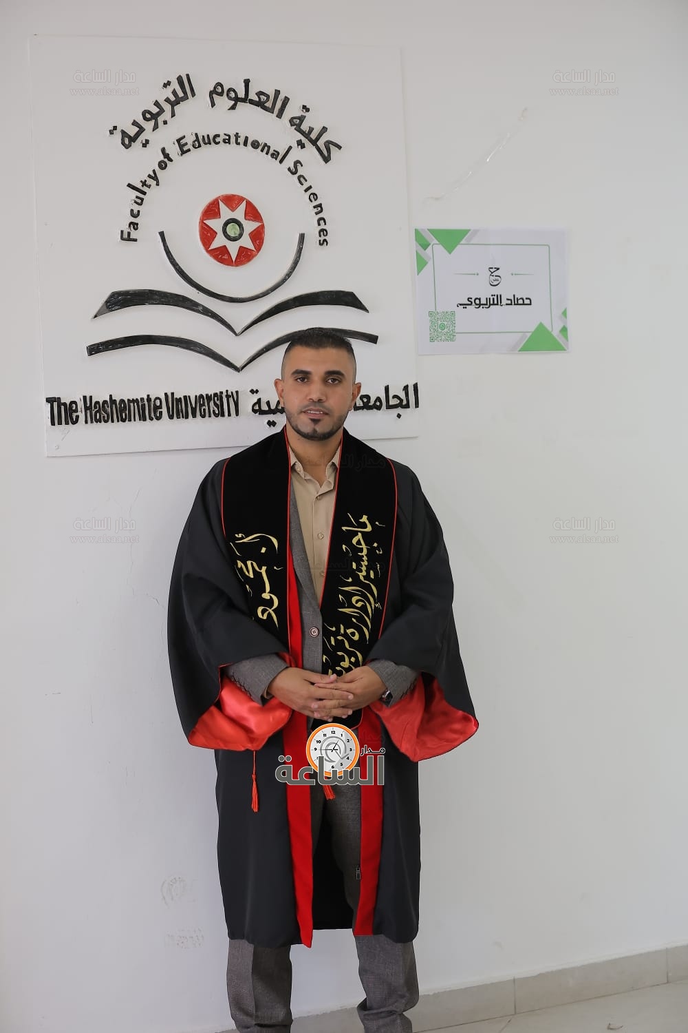 Madar Al-Saa Images 0.12967671037563333