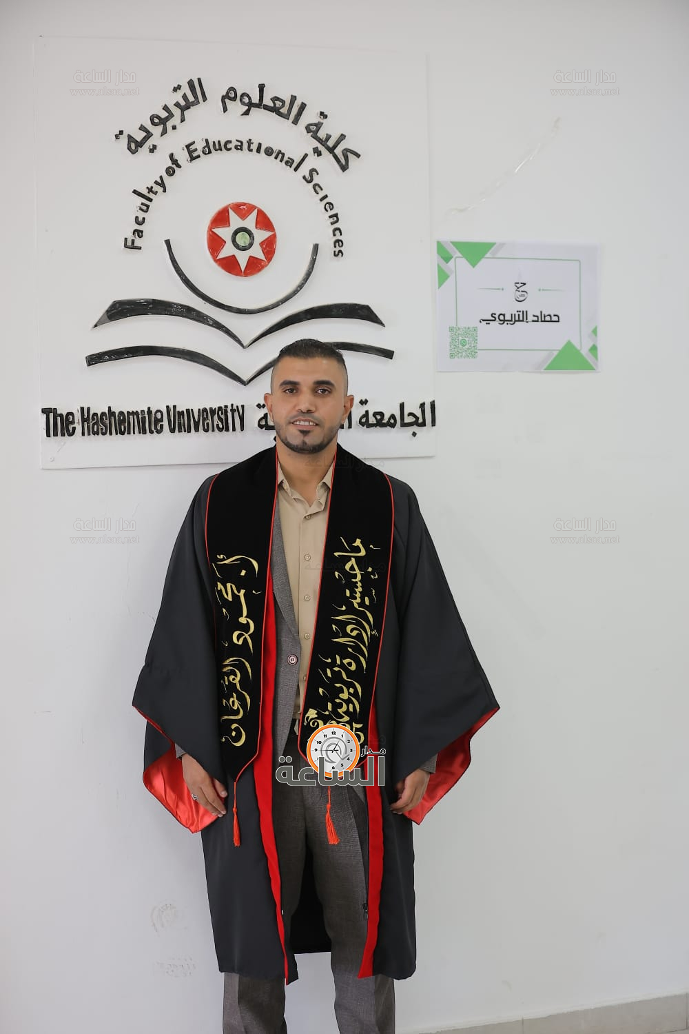 Madar Al-Saa Images 0.9641307862537207