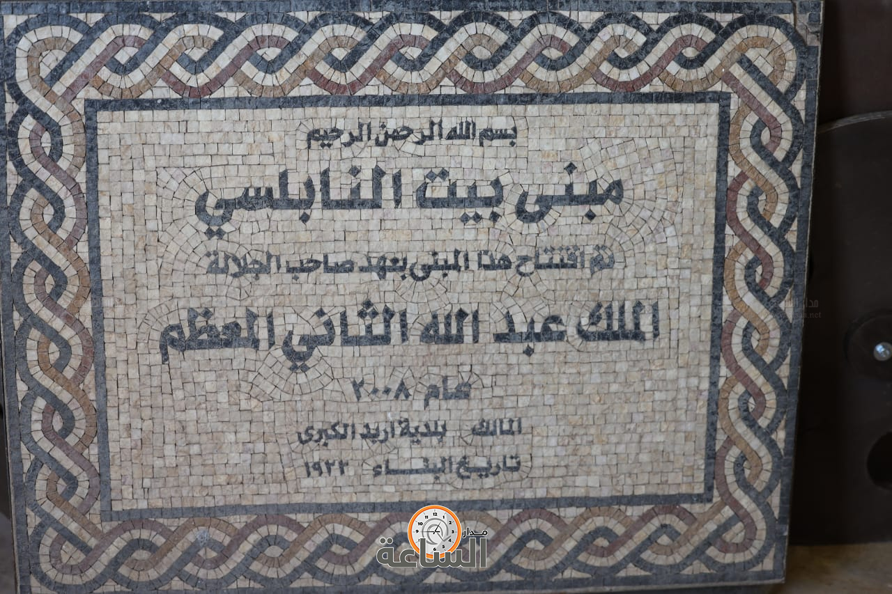 Madar Al-Saa Images 0.8635798757974675