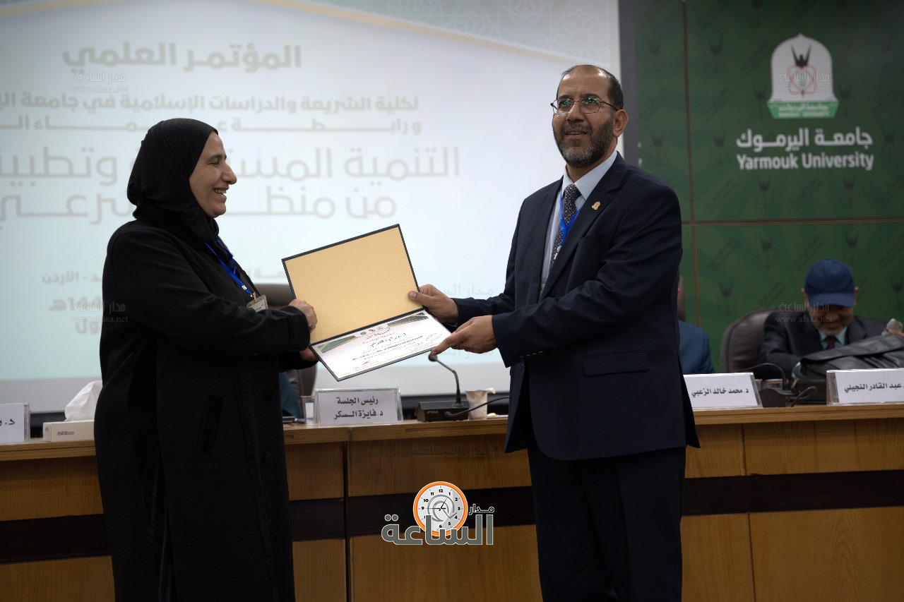 Madar Al-Saa Images 0.8585098633577959